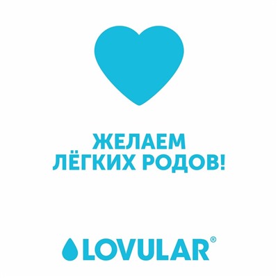 Трусы для рожениц LOVULAR одноразовые XL, 3 шт.