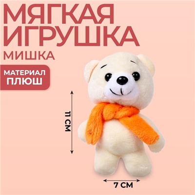 Новогодняя мягкая игрушка «Мишка»