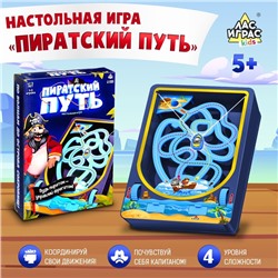 Настольная игра «Пиратский путь», 1-2 игрока, 5+