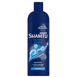 Шампунь для волос мужской Shamtu (Шамту) Густые и Сильные, 500 мл