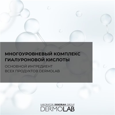 Крем для лица  DERMOLAB REVITALISING ANTI-AGEING FACE CREAM, антивозрастной, 50 мл