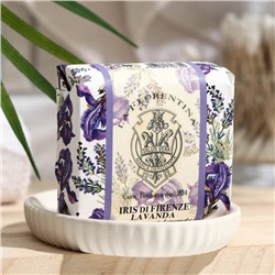 Мыло твердое La Florentina iris of florence-lavender, 106 г