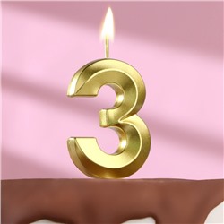 Свеча в торт на шпажке «‎Грань», цифра "3",золотая, 5 см