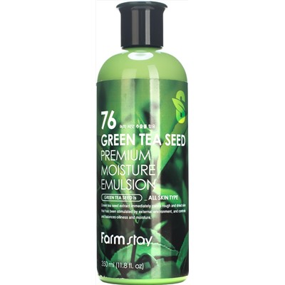 ФМС Green Tea Эмульсия увлажняющая с семенами зеленого чая FarmStay Green Tea Seed Premium Moisture Emulsion, 350ml