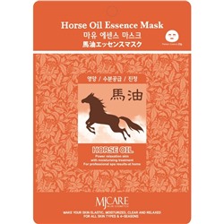 Тканевая маска для лица Horse oil essence mask, с лошадиным жиром, 23 гр