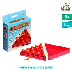 Настольная игра «Солитер», 1 игрок, 5+