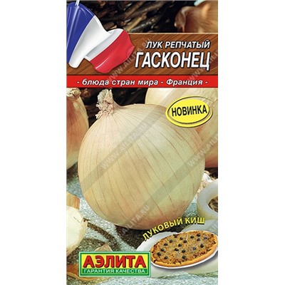 Лук репчатый Гасконец (Код: 90936)