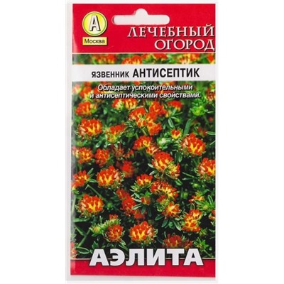 Язвенник Антисептик (Код: 67083)