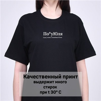 Футболка Conlami арт 10947