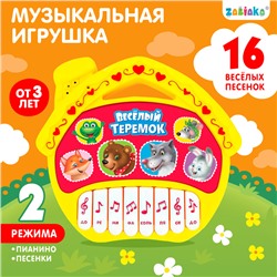 Музыкальная игрушка-пианино «Любимые сказки: Весёлый теремок», 16 весёлых песенок, работает от батареек