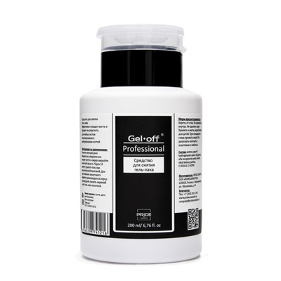 Средство для снятия гель-лака Gel-off Professional, 200 мл