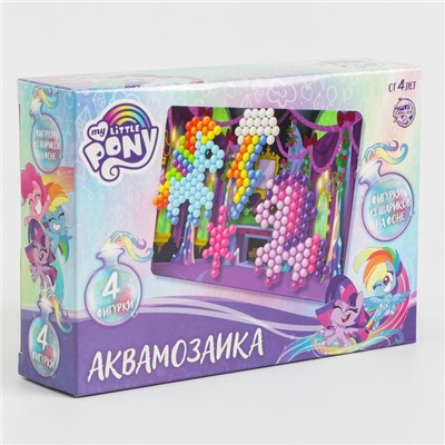 Аквамозаика с декорациями, My little pony, 4 фигурки