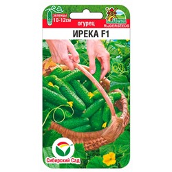 Огурец Ирека F1 (Код: 92160)