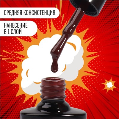 Гель лак для ногтей «RED BOOM», 3-х фазный, 8 мл, LED/UV, цвет красный (72)