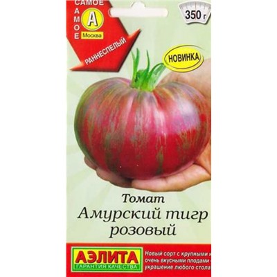 Томат Амурский Тигр розовый (Код: 87519)