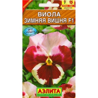 Виола Зимняя вишня F1 (Код: 82298)