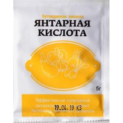 Янтарная кислота 5г (Код: 85692)