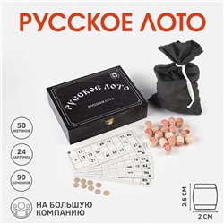 Русское лото, деревянное, настольная игра, с бочонками