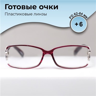 Готовые очки BOSHI 86017, цвет малиновый, +6