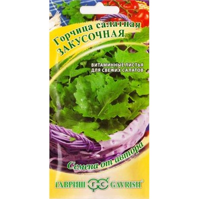 Горчица Закусочная (Код: 86826)