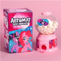 Автомат для конфет "My little pony"