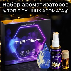 Набор ароматизаторов для авто Tensy Lady, МХ-04, спрей, бутылочка, картон