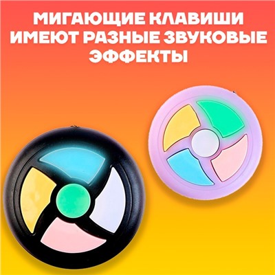 Развивающая игрушка «Улёт» световая со звуком, на брелоке