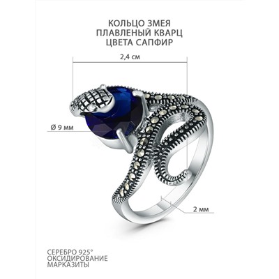 Кольцо змея из чернёного серебра с плавленым кварцем цвета сапфир и марказитами GAR3130с