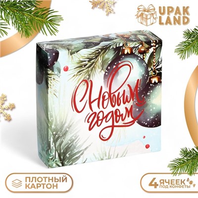 Коробка под 4 конфеты, "Елочные игрушки", 12,6 х 12,6 х 3,8 , кондитерская упаковка