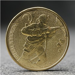 Монета "10 рублей" Человек труда - работник добывающей промышленности, 2022 г.