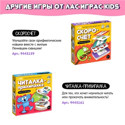 Настольная игра «Цветодискотека», 2-4 игрока, 6+