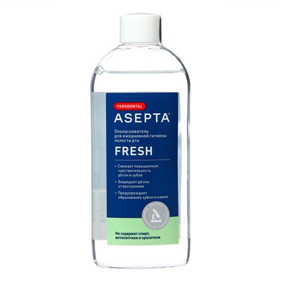 Ополаскиватель для полости рта Асепта Fresh, 250 мл