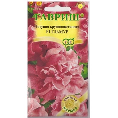 Петуния Гламур F1 (Код: 14946)